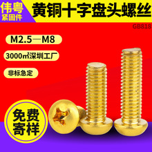 �P�^ʮ���~�ݽz�S�~PMʮ�ֲۙC��ᔈA�^�P�^�ݽzM2M2.5M3M4M5M6M8