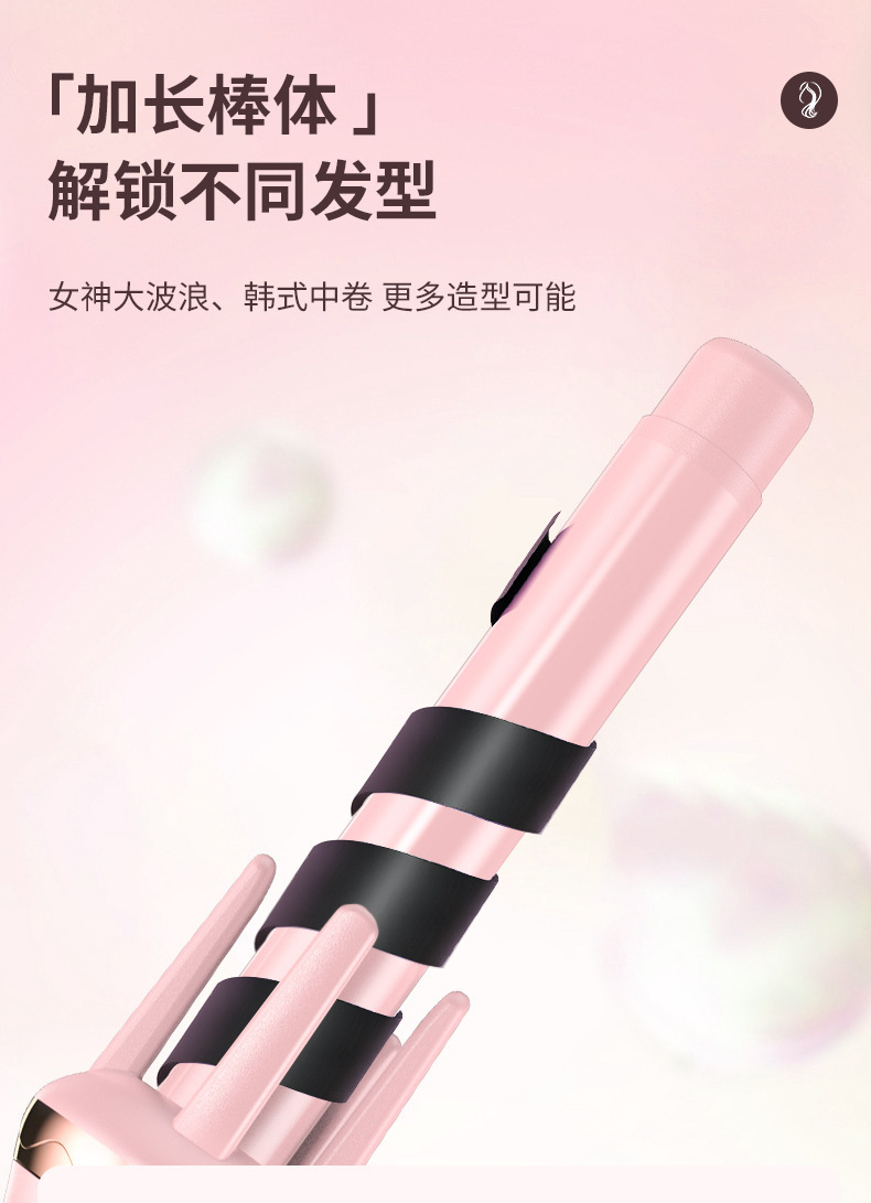 复制_源头厂家28mm敏煌自动卷发棒大卷大波浪.jpg