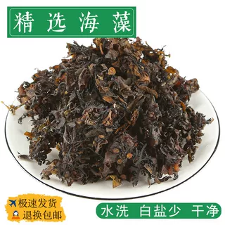 海藻 1000g中药材现货批发零售新货源头厂家货源中葯材 干海藻
