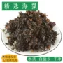 源头1000g中药材