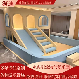 淘气堡;大型户外游乐;组合滑梯