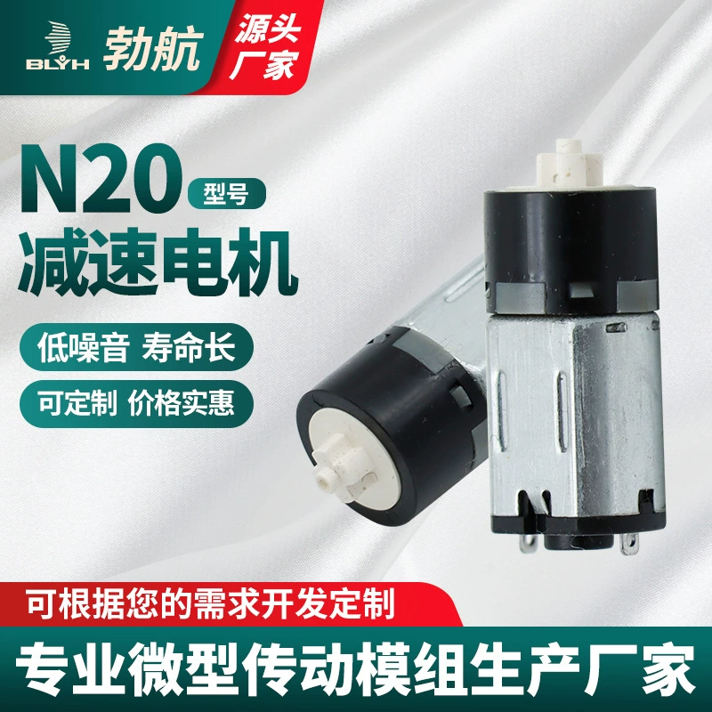 Микродвигатель постоянного тока N20 с внешним диаметром 12 мм, двигатель для замка велосипеда с беспроводной зарядкой, двигатель для аппликатора для наращивания ресниц.