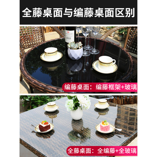 Outdoor balcony table and chair set, rattan chair three-piece set, outdoor courtyard rattan chairs, garden outdoor patio leisure small coffee table set