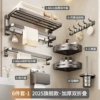 Gun Ash丨6-piece set A (dual use)