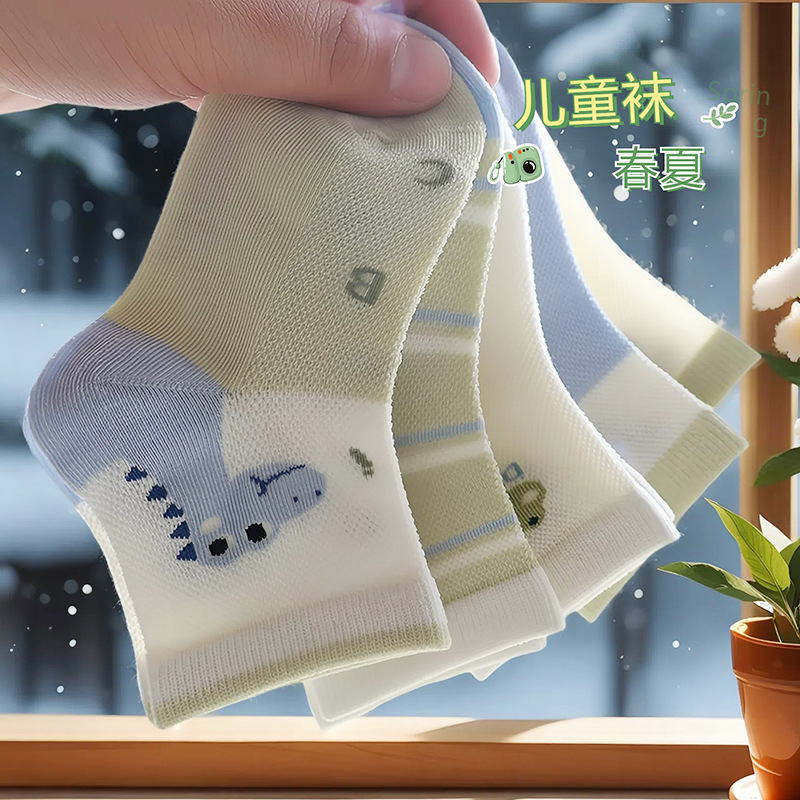 Wholesale children's socks boys cotton socks spring and summer cartoon dinosaur mid-tube socks mesh thin sports mid-size socks
