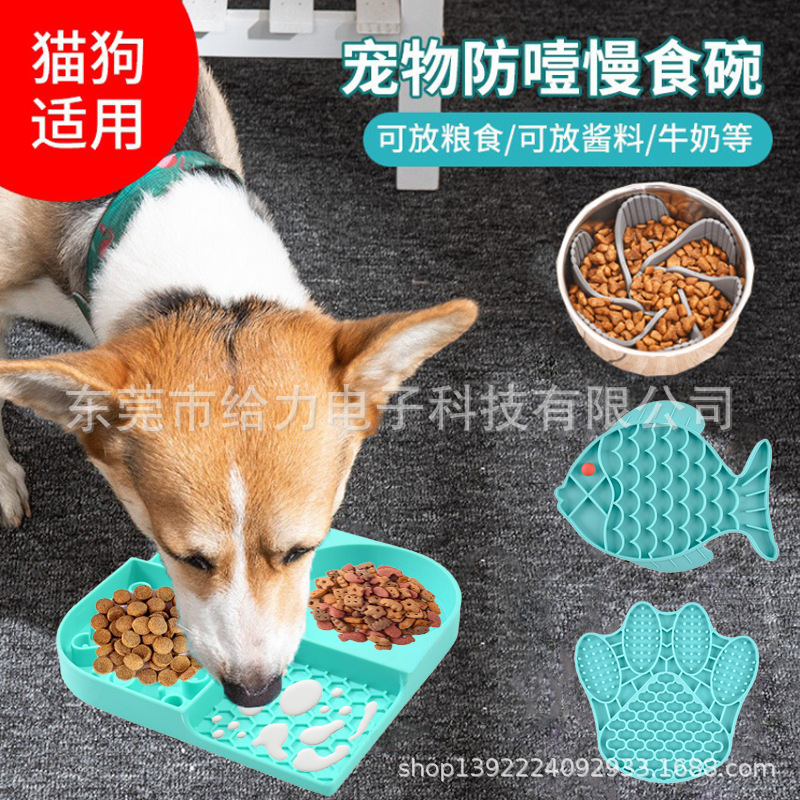 Pet slow food bowl anti -stop food bowl dog licking cat licking the…