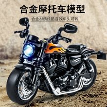 仿真铁骑回力灯光声效男孩儿童礼物合金车模摩托车玩具模型摆件