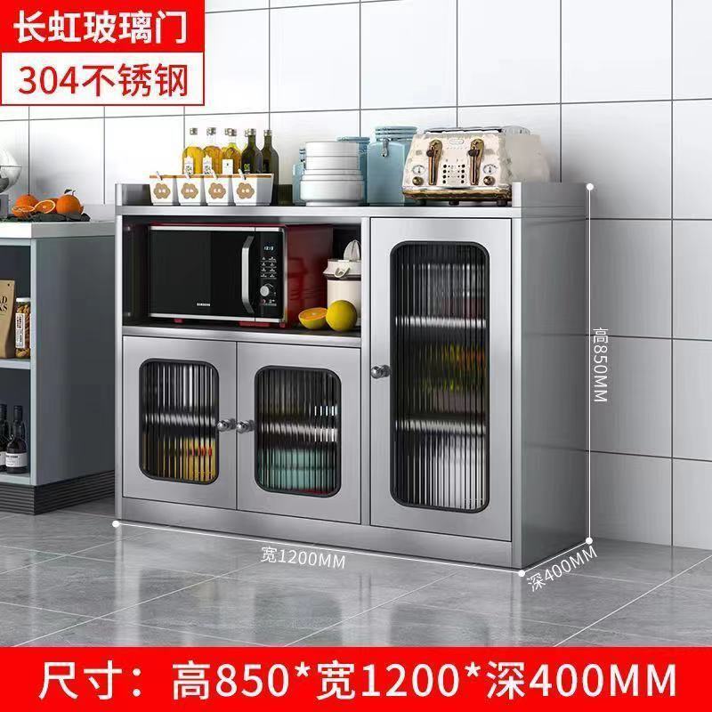 不锈钢家用厨房餐厅餐边柜橱柜收纳高柜碗柜储物置物茶水柜备餐台|undefined