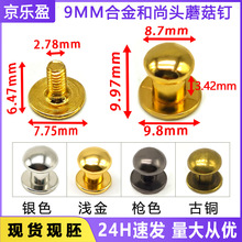 �Ͻ�9mm�����^ �������ֹ�������� ������� �֙C������b��