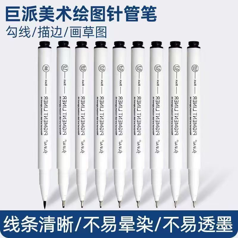 Giant Pen Set Waterproof Liner Pens for Comics Design Drawing Outlining Hand Drawing for Students