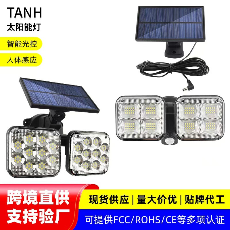 Led Split-Type Free-Rotating Solar Light with Human Body Sensor Wall Light Outdoor Lighting Garden Light Super Bright Led Split-Type Free-Rotating Solar Light with Human Body Sensor Wall Light Outdoor Lighting Garden Light Super Bright