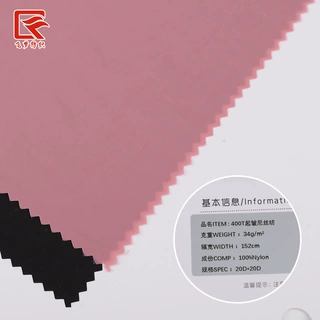 加工定制400T起皱尼丝纺 新欧标无氟防水羽绒服400T起皱尼丝纺布