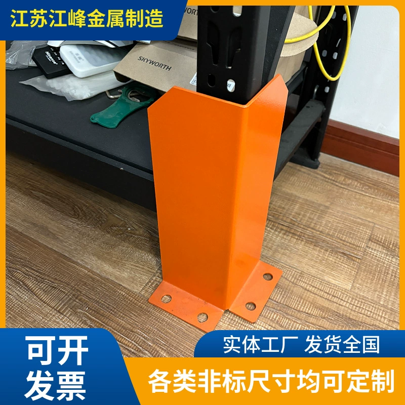 У производителя есть на складе стандартные изделия, которые могут быть отправлены. L-образная сталь высотой 300 мм, утолщенная защита от столкновений, металлические угловые защитные детали