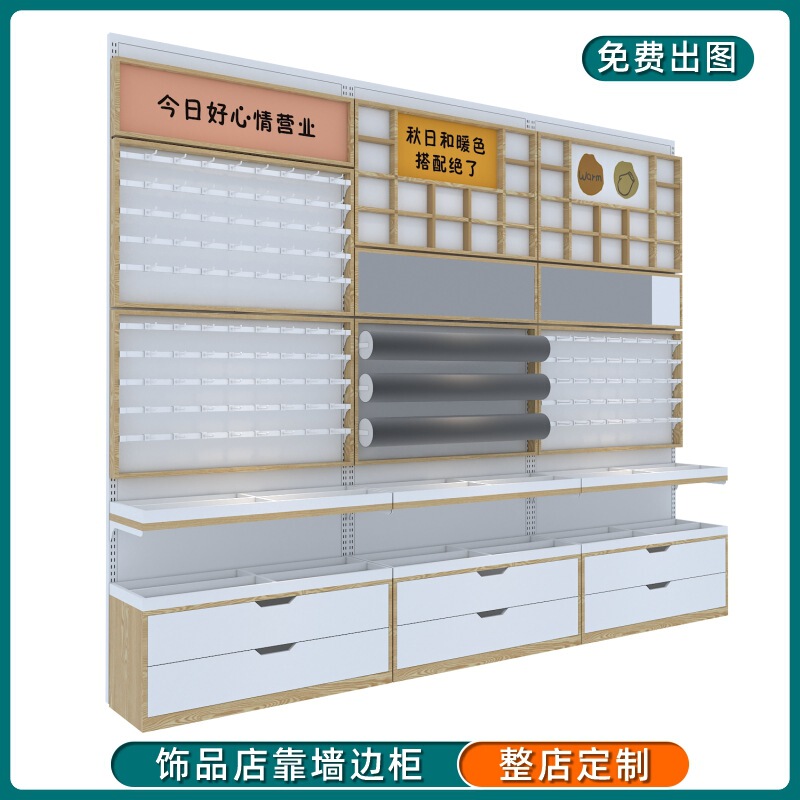 Boutique Jewelry store shelf display rack earrings rack display cabinet necklace jewelry display rack wooden card store display showcase