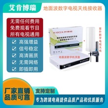 ���N�r����������ҕ�C�����쾀���沨�����ҕ�쾀dtmb�ҕ�쾀