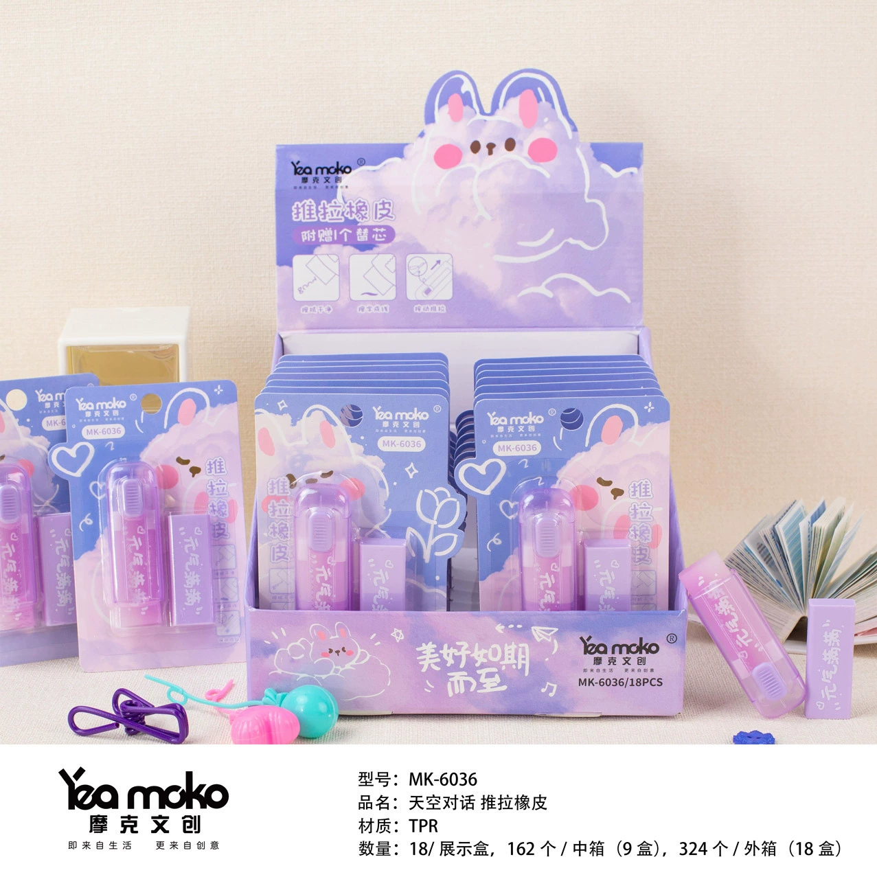 Eraser, high quality pink-purple two-color stationery for elementary school students, gradient