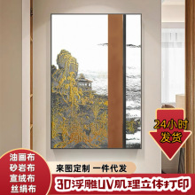 ͹w3DUVwӡƵ쮋ڮ߼b