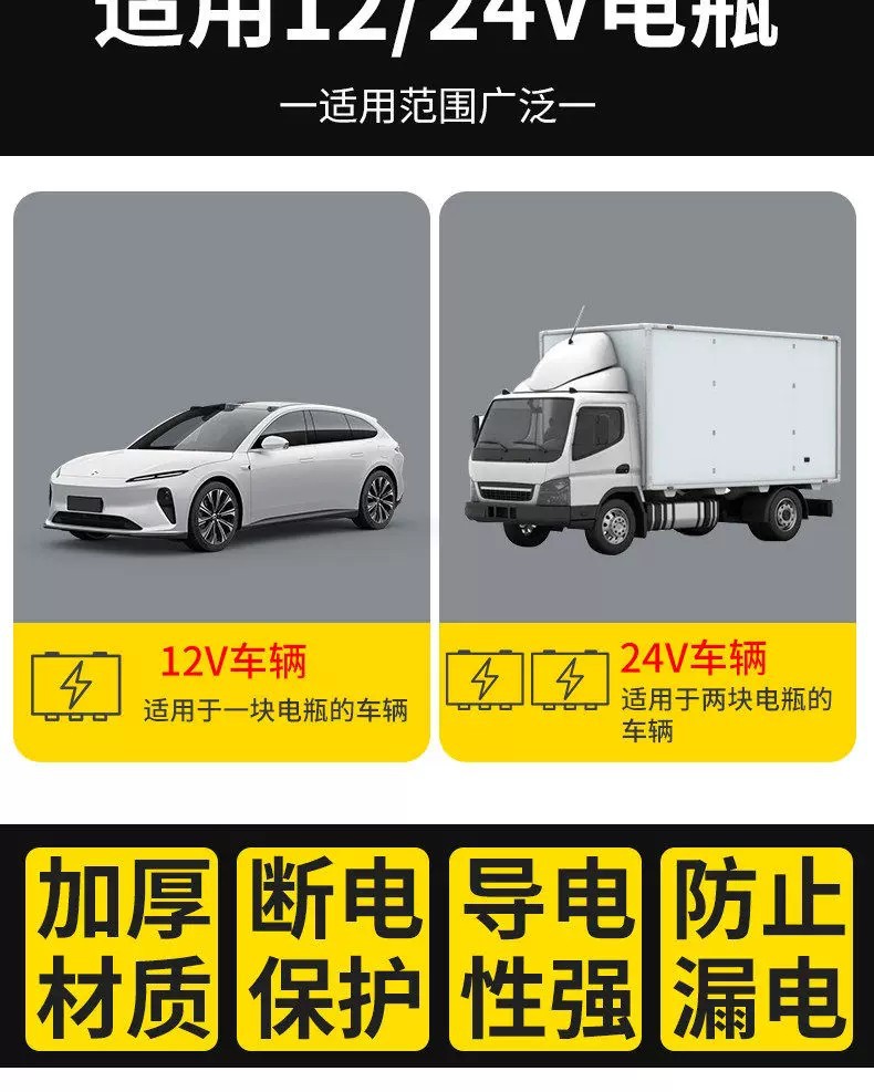 Car battery power-off switch 12V24V universal for small cars, anti-leakage full vehicle power breaker main power switch
