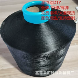 钮扣;绳子类;其他纺织辅料