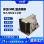 焊接大功率回流冲压鳍片