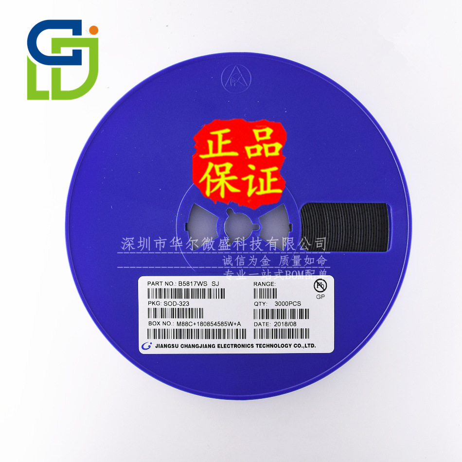 原装CJ/长电质量保证 B5817WS 丝印SJ SOD-323 20V1A肖特基二极管
