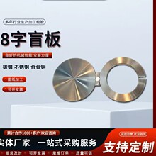 304���P䓷��mä�吞��°����8��ä��20̖�ܷ�ä�巨�m�w�S��