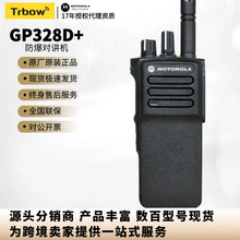 Ħ���_��GP328D+���v�C �������v�C IP68���oIIB T3�m��GP328D+