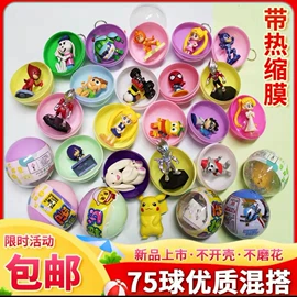 电玩设备;扭蛋;自动售货机