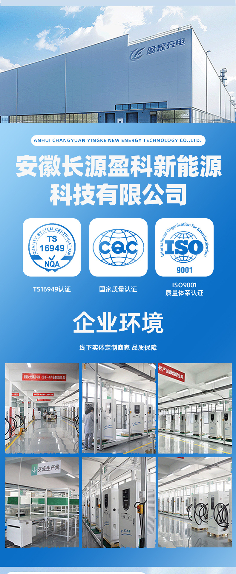 Yingxing Charging Station 10 Charger Residential Area Industrial Park Charging Station Intelligent New Energy Electric Vehicle 10A3C Certification