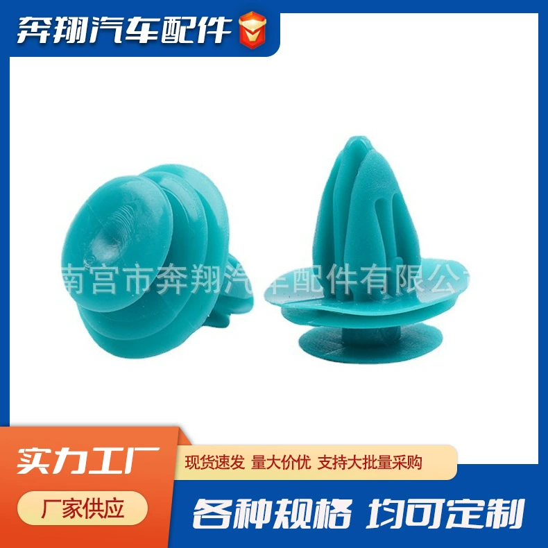 Обработка и изготовление на заказ автомобильных пряжек, панелей салона автомобиля, декоративных панелей, пластиковых дверных панелей, автомобильных аксессуаров, фиксированных пряжек.