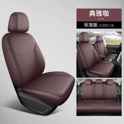2013-24 Volkswagen Jetta Special Car Seat Cover Four Seasons Universal Leather Seat Cover Full Leather Car Cushion (Modelə uyğun (Original) oturacaq örtükləri) - elegant-coffee-standard-edition-volkswagen-jetta