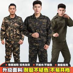 男士工作服套裝男耐磨耐髒廠服工作服外套男迷彩工作服男勞保工地