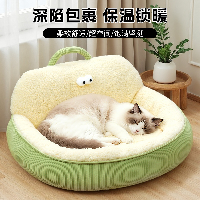 Cama para gatos, cama para gatos