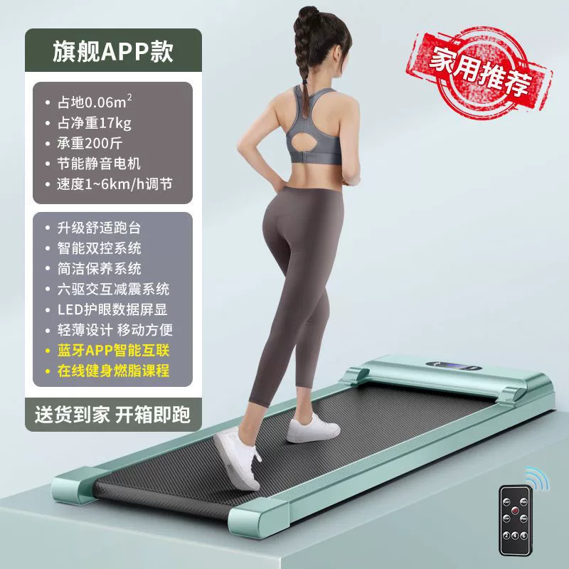 Folding electric treadmill, compact indoor trainer, foldable upright design, smart variants