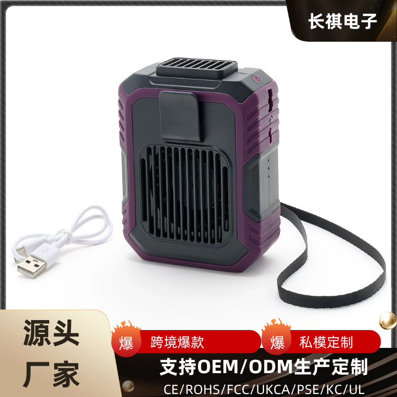 腰掛け扇風機 USB 充電ポータブル手持ち小型扇風機建設現場屋外首掛け扇風機越境卸売|undefined