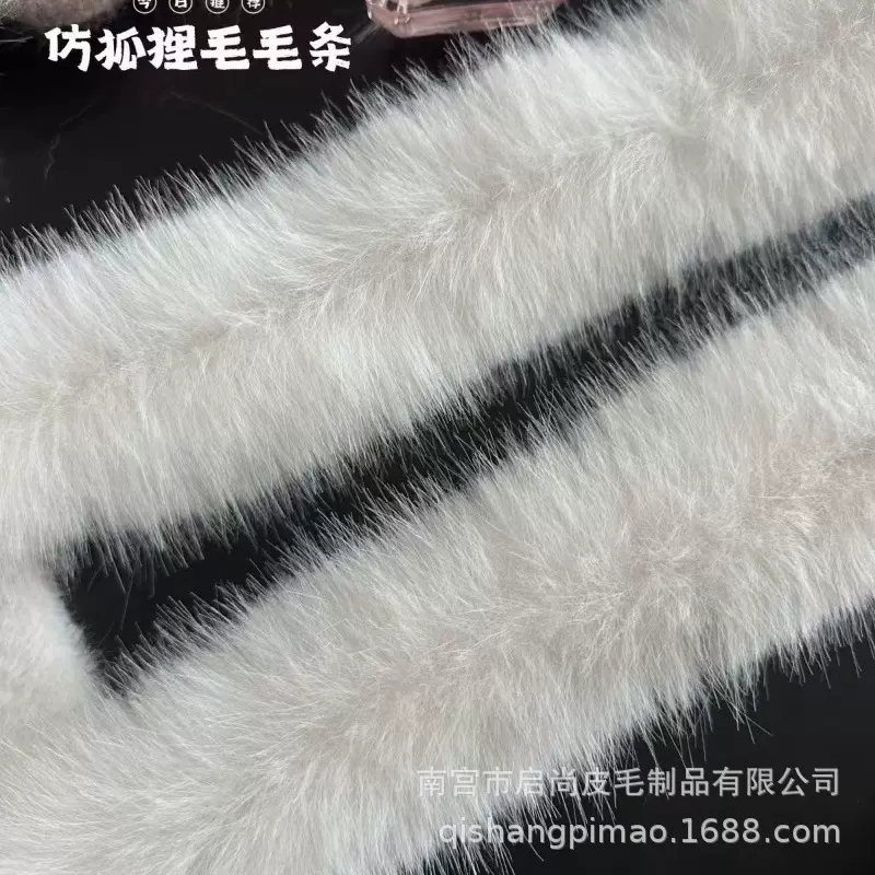 批发仿狐狸毛毛条彩色圣诞斗篷汉服旗袍袖口鞋包包边毛绒条人造毛