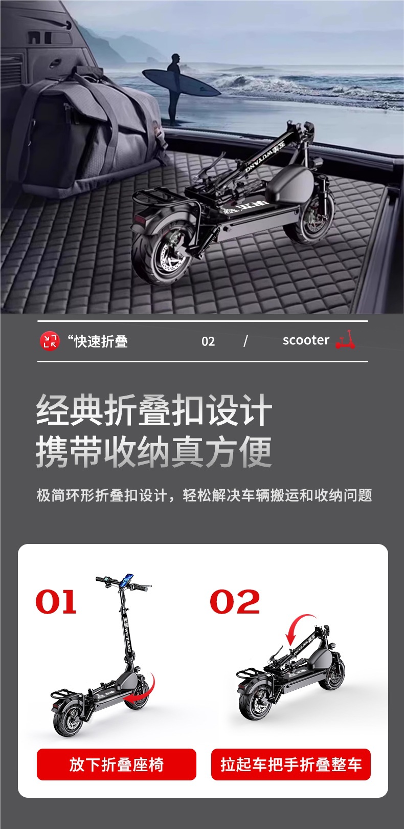 Wuyang Folding Electric Scooter Driving Adult Electric Vehicle Mini Two-Wheeler Small Car Battery Car