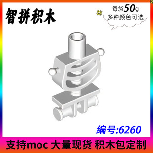 ��50g��MOC 6260С�w��ƴ��eľ����� ���t�Ǽ��ϰ����|�ɼ����