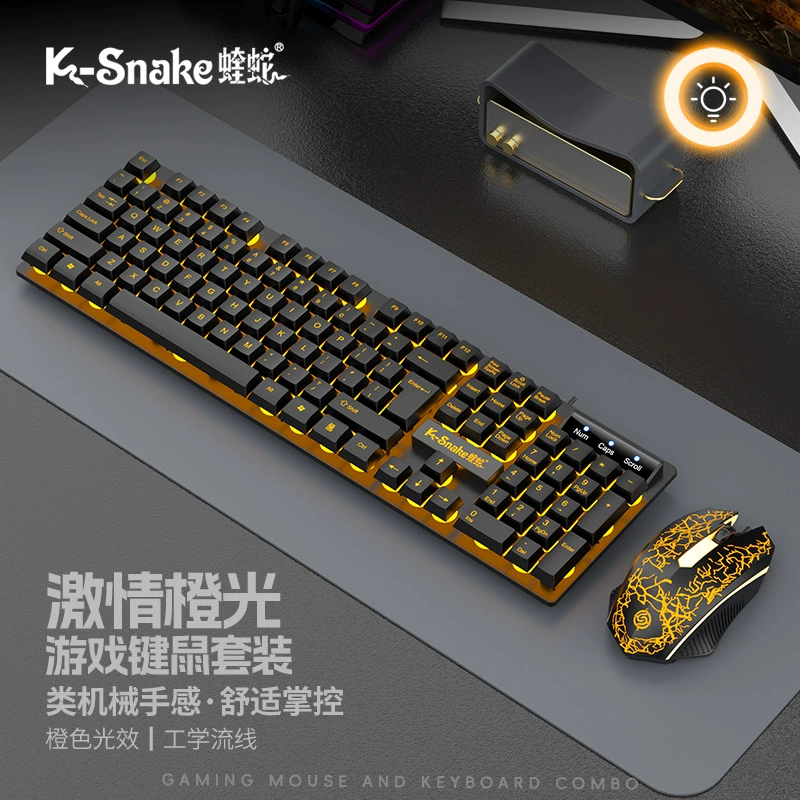 Viper KM320 Проводная клавиатура Мышь костюм Подвеска U + U Оранжевое слово Прозрачная светящаяся трещина Игровая клавиатура Мышь костюм