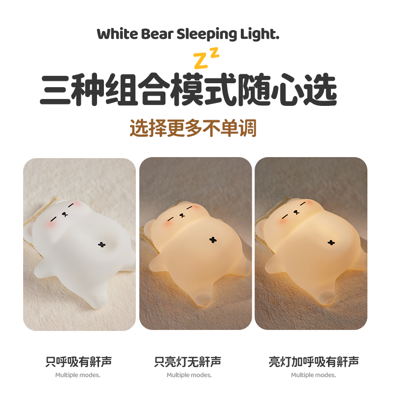 Snore Bear Bao lámpara de noche dormitorio de silicona para niños dormir lactancia lámpara de escritorio para dormir acompañado lámpara de cama