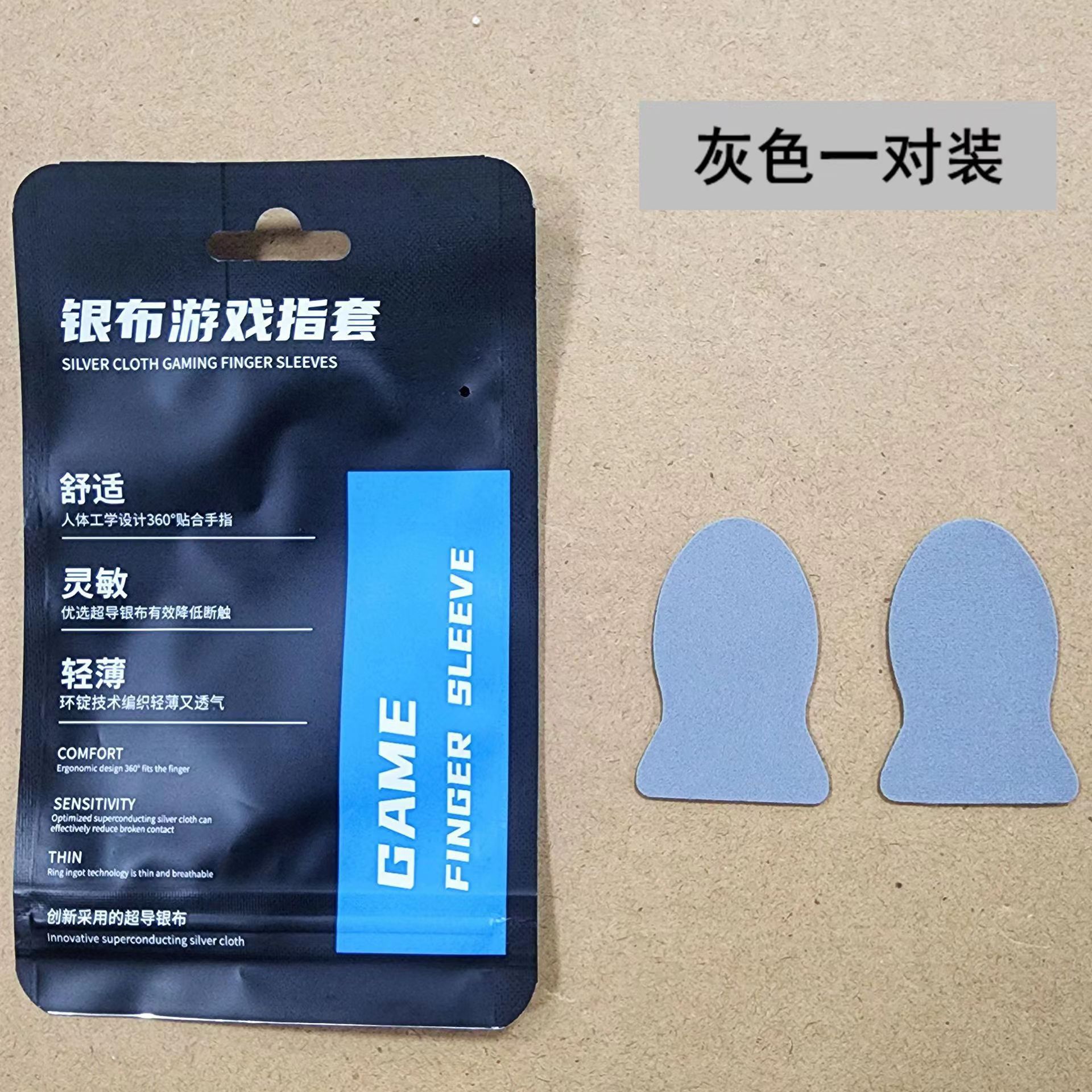 Nuevo juego para dispositivos móviles con tokens de dedos, tokens de abejas, tokens de cuasi-corazón, tokens de pollo, guantes de cinco dedos, tokens de doble hechizo de carbono plateado en stock