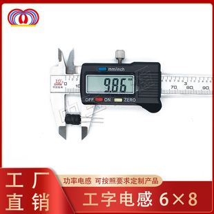 ����늸�6*8 2.2MH �������늸� �����@��늸м��~�� 0.12��
