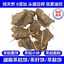 ��؛����ɽ���Ͳ��������Ȼ���yϴ�^�o�B�lˮϴ���ݷۼ���