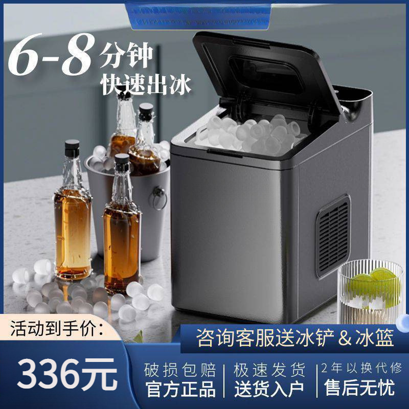 Ice maker commercial small large milk tea shop catering stall automatic all-in-one machine cube snow ice