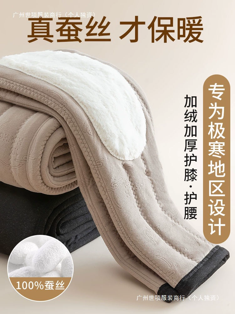 Мужские шелковые теплые штаны носить зимний бархат с высокой талией и большой талией леггинсы северо-восточные толстые хлопчатобумажные брюки