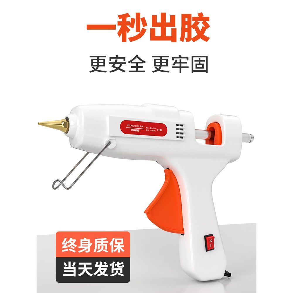 Hot melt glue gun household handmade electric heating stick glue grab hot melt stick glue strip small hot melt glue stick 7-11mm