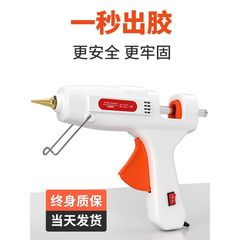 Hot melt glue gun household handmade electric heating stick glue grab hot melt stick glue strip small hot melt glue stick 7-11mm