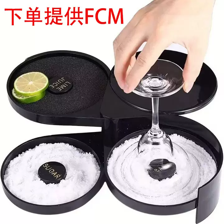 现货批发 三层塑料盐边盒 沾盐器糖边盒果汁鸡尾酒调味盒沾盐器