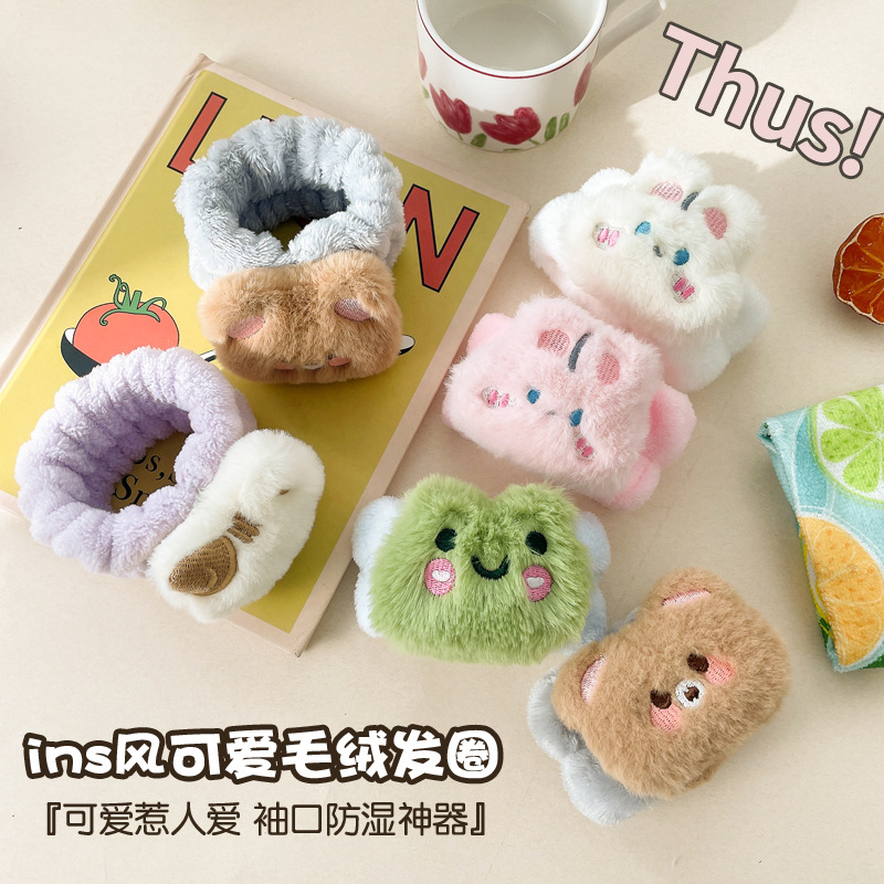 Cartoon cute bracelet for face washing