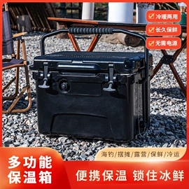 钓箱;冰袋冰包;漂流船皮划艇